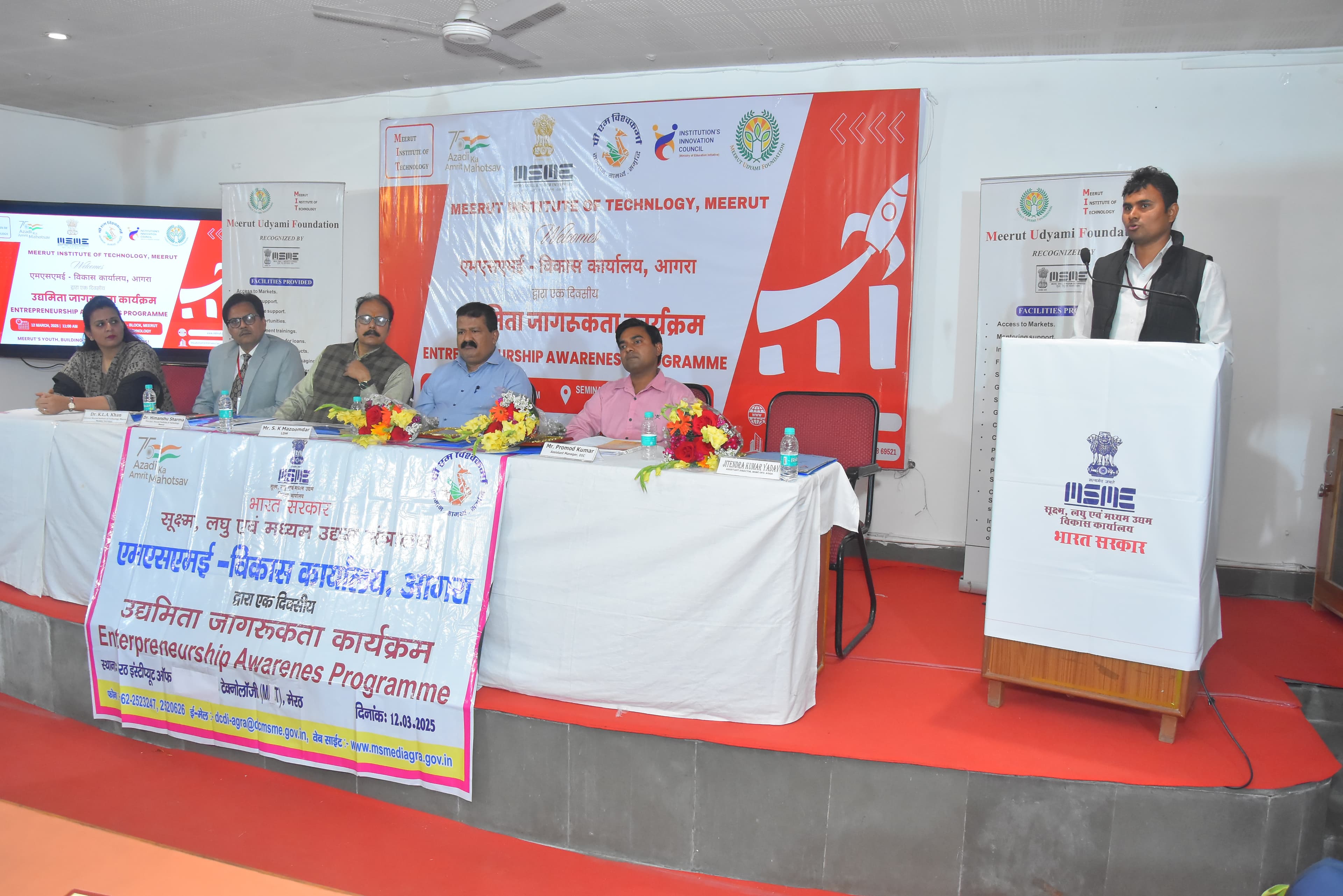 Entrepreneurship Awareness Programme